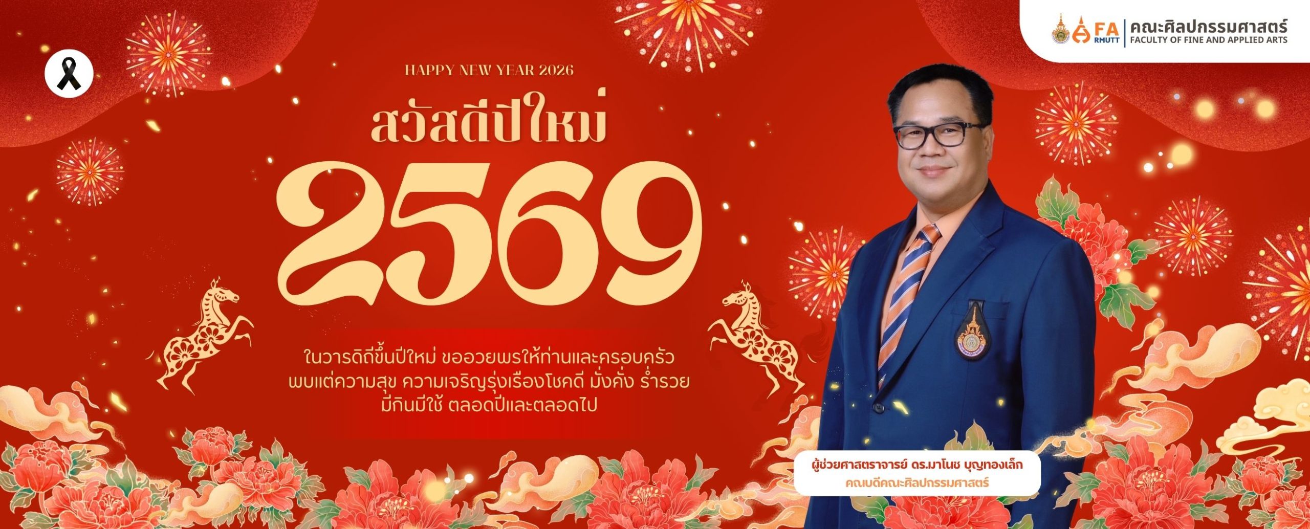 ภาพประกอบเว็บไซต์