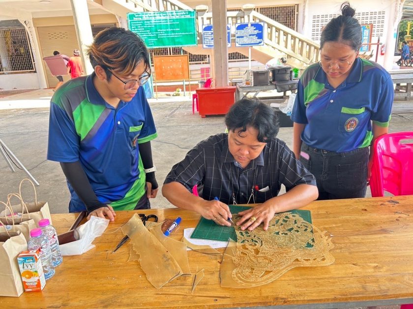 ภาพประกอบเว็บไซต์