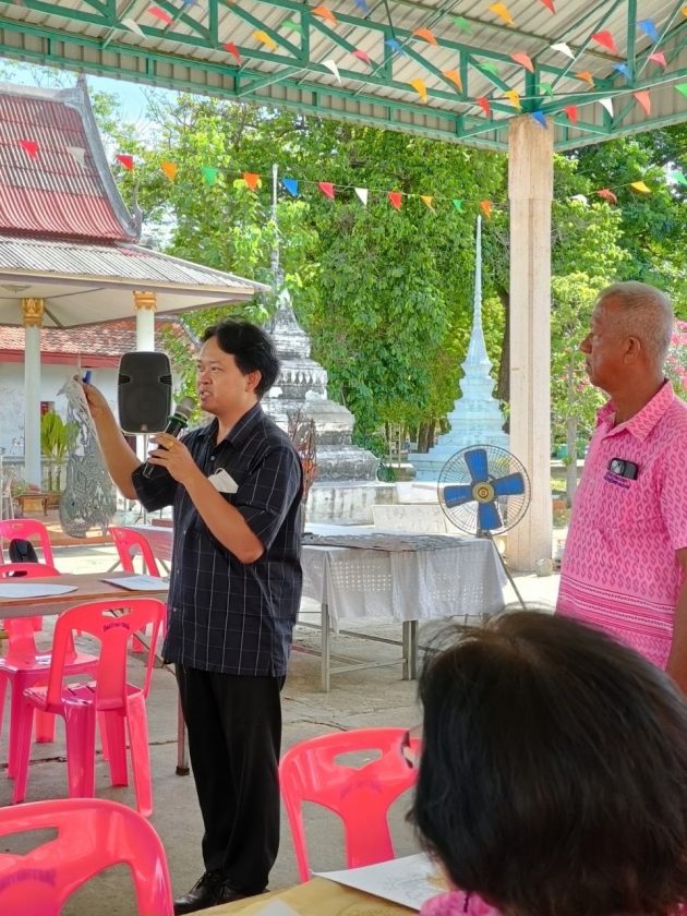 ภาพประกอบเว็บไซต์