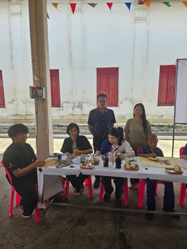 ภาพประกอบเว็บไซต์