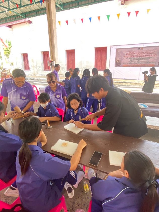 ภาพประกอบเว็บไซต์