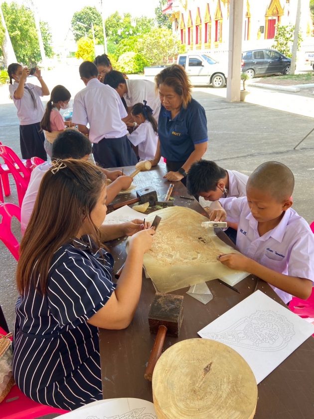 ภาพประกอบเว็บไซต์