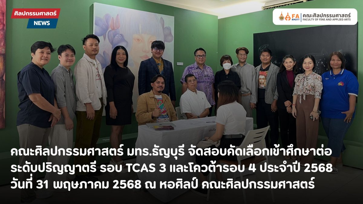 ภาพประกอบเว็บไซต์