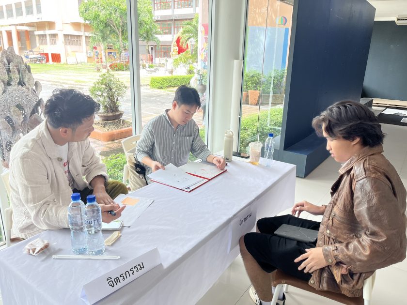 ภาพประกอบเว็บไซต์