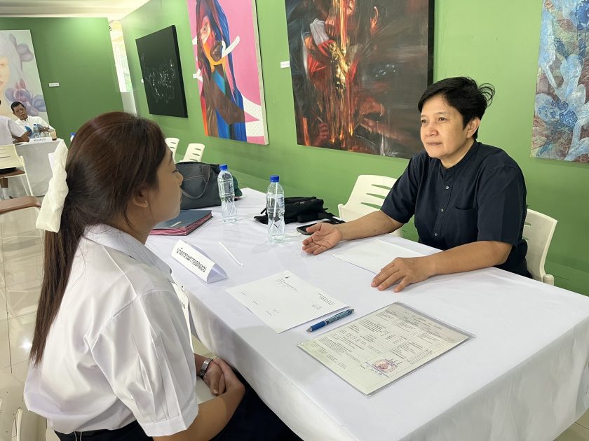 ภาพประกอบเว็บไซต์