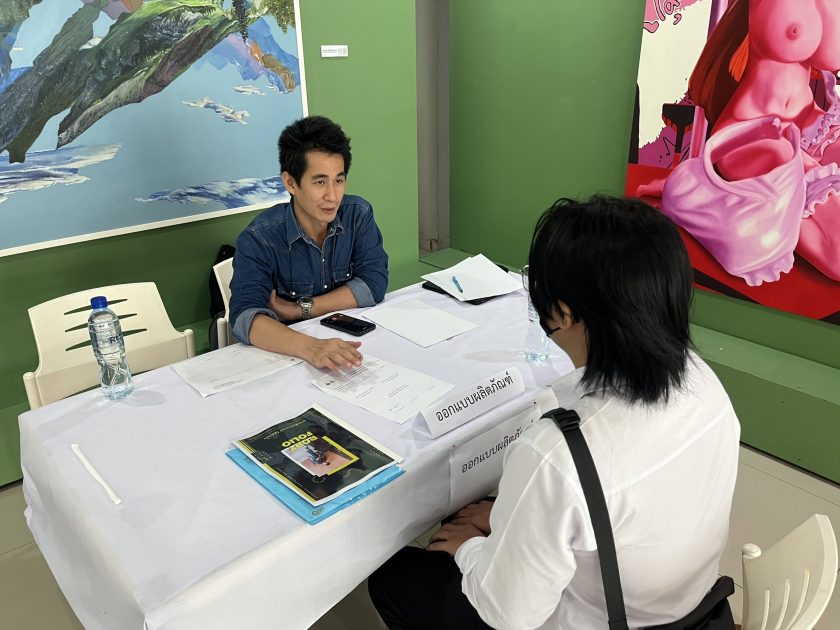 ภาพประกอบเว็บไซต์