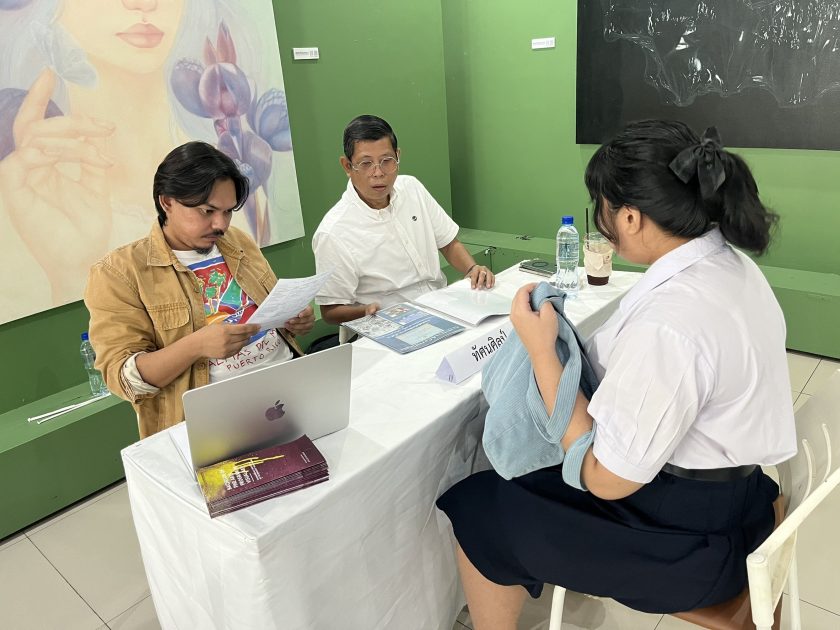 ภาพประกอบเว็บไซต์