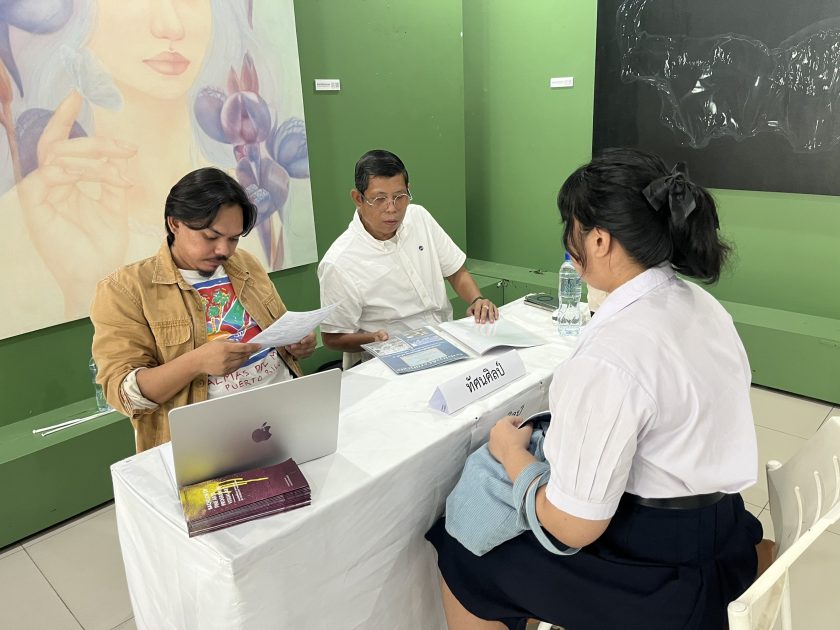 ภาพประกอบเว็บไซต์