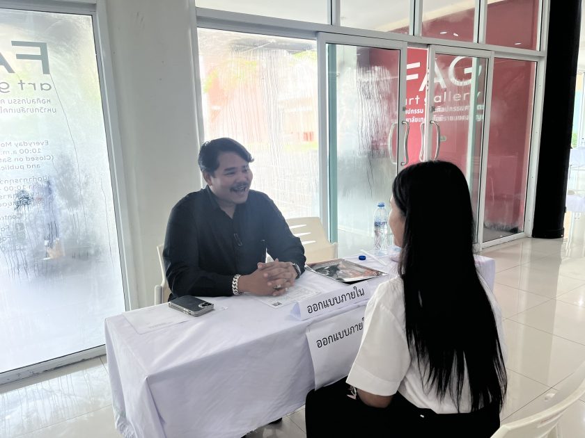 ภาพประกอบเว็บไซต์