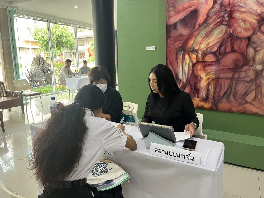 ภาพประกอบเว็บไซต์