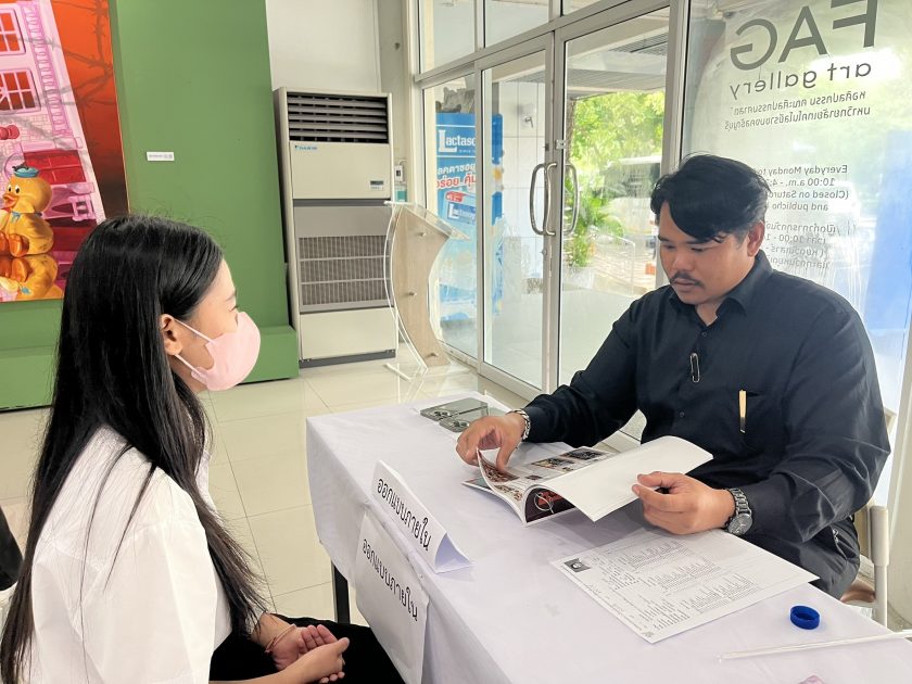 ภาพประกอบเว็บไซต์