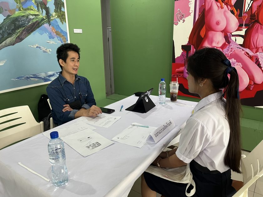 ภาพประกอบเว็บไซต์