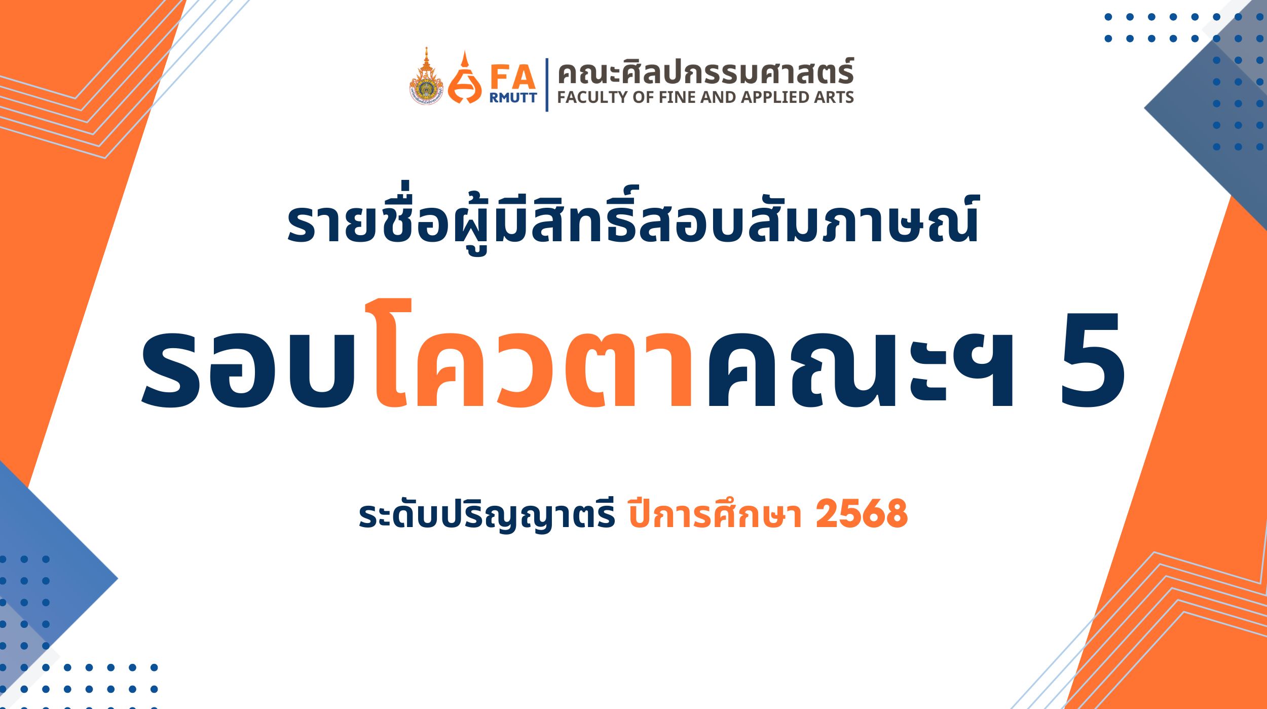 ภาพประกอบเว็บไซต์