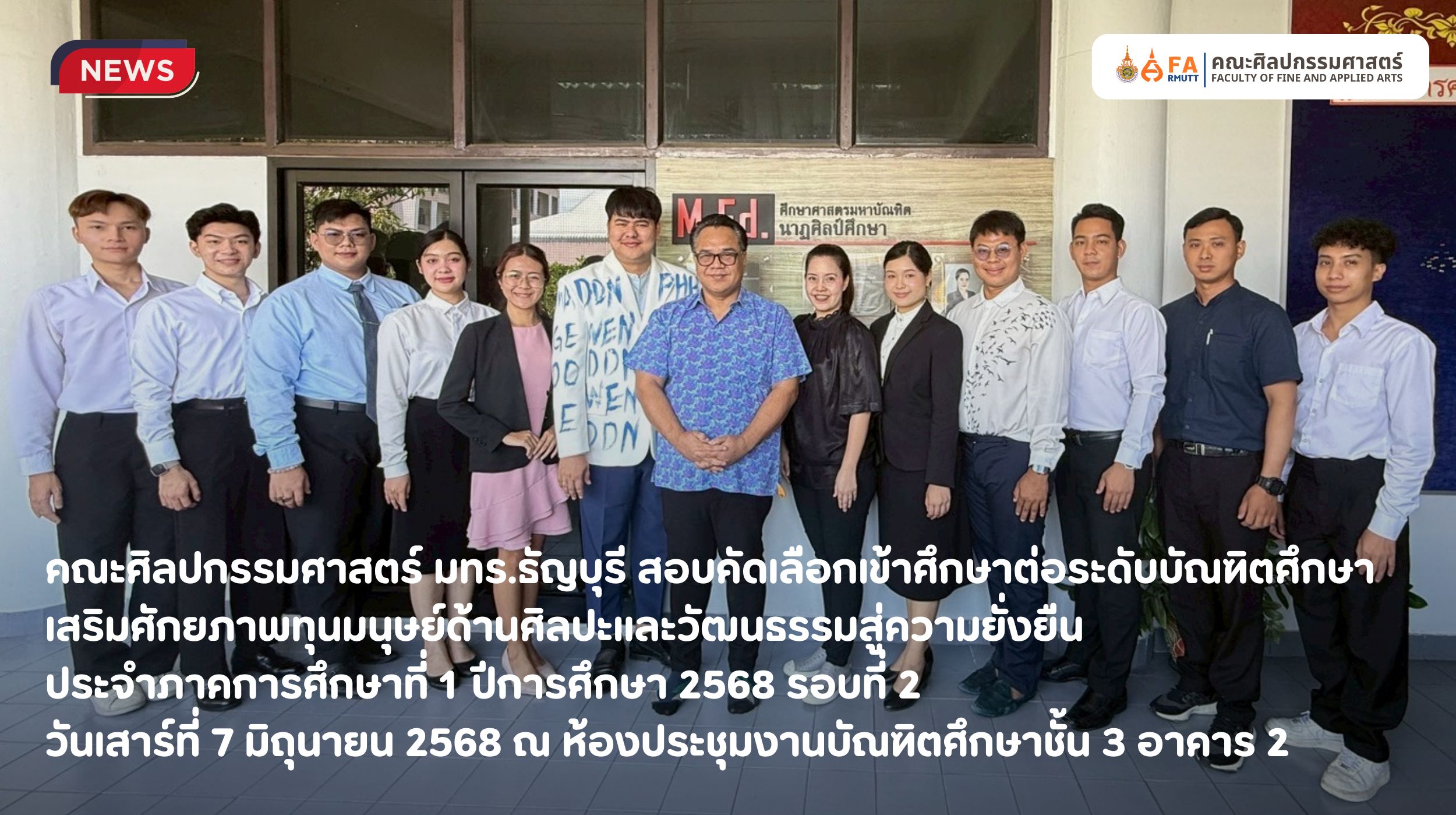 ภาพประกอบเว็บไซต์