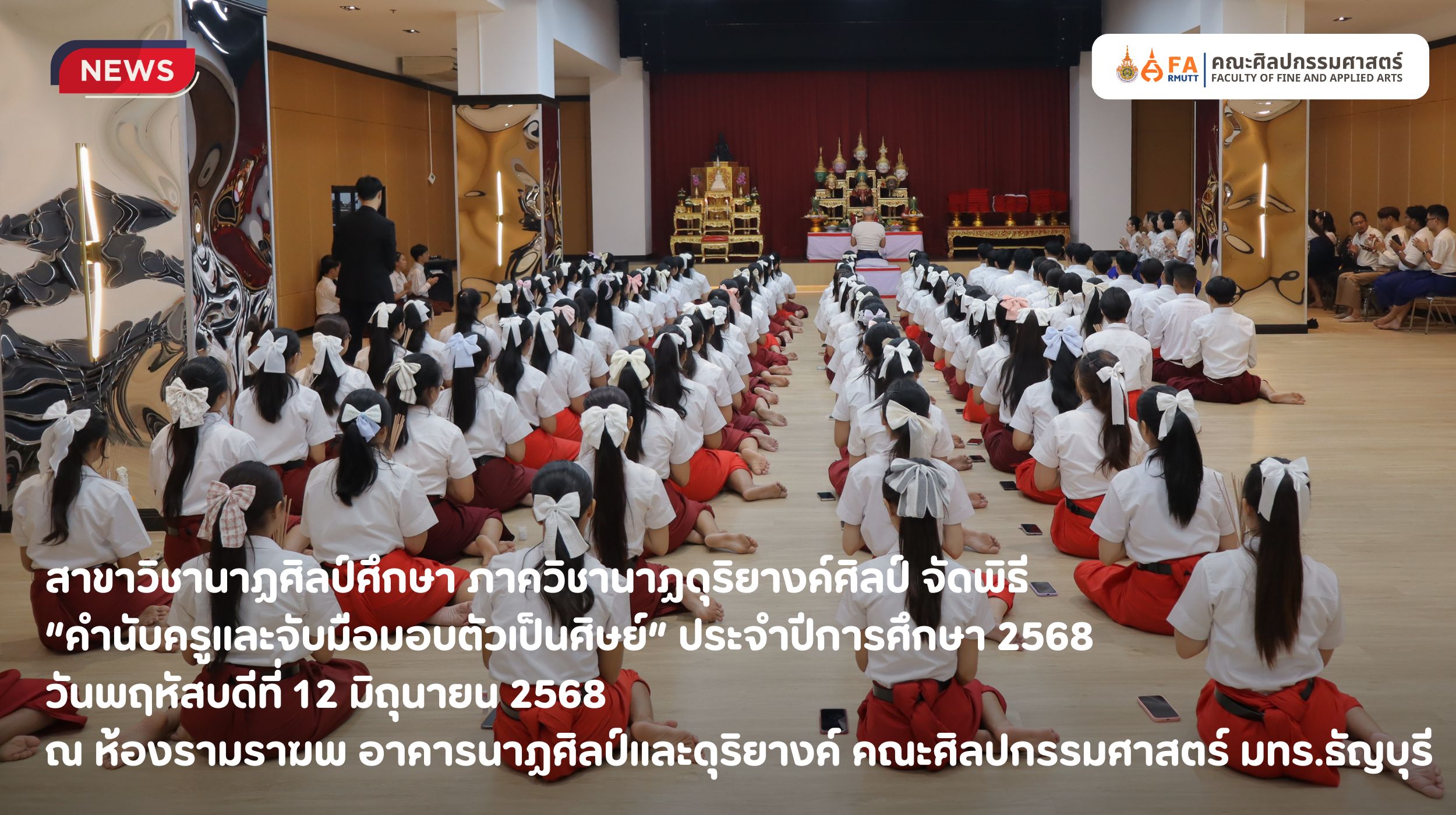 ภาพประกอบเว็บไซต์