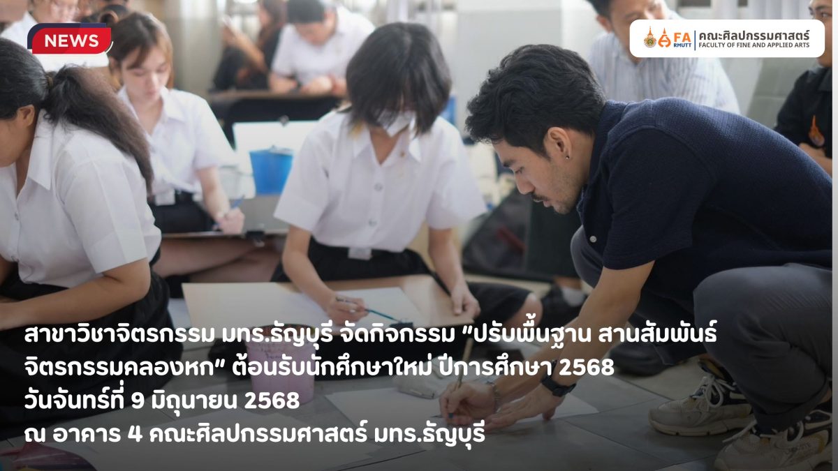ภาพประกอบเว็บไซต์
