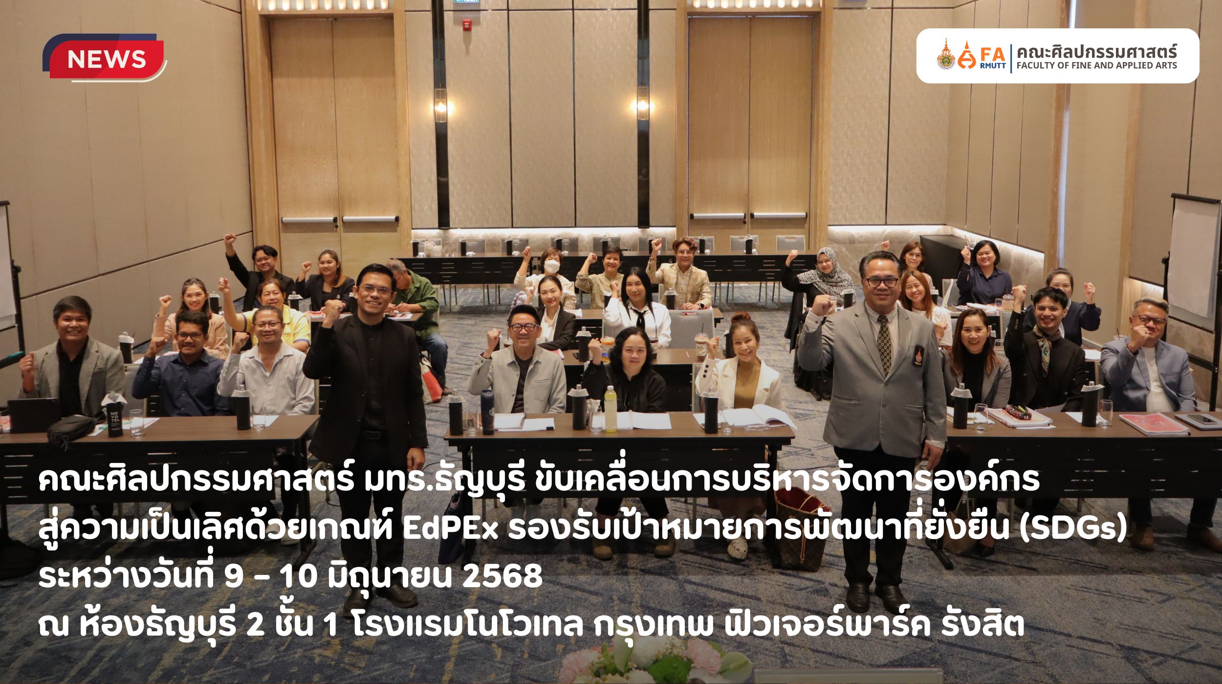 ภาพประกอบเว็บไซต์