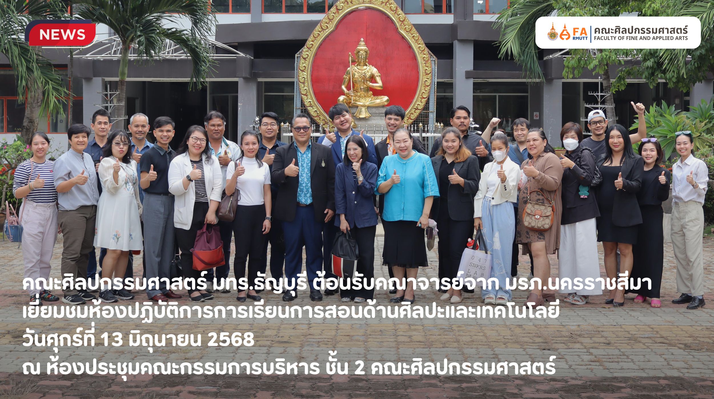 ภาพประกอบเว็บไซต์