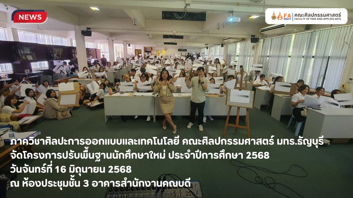 ภาพประกอบเว็บไซต์