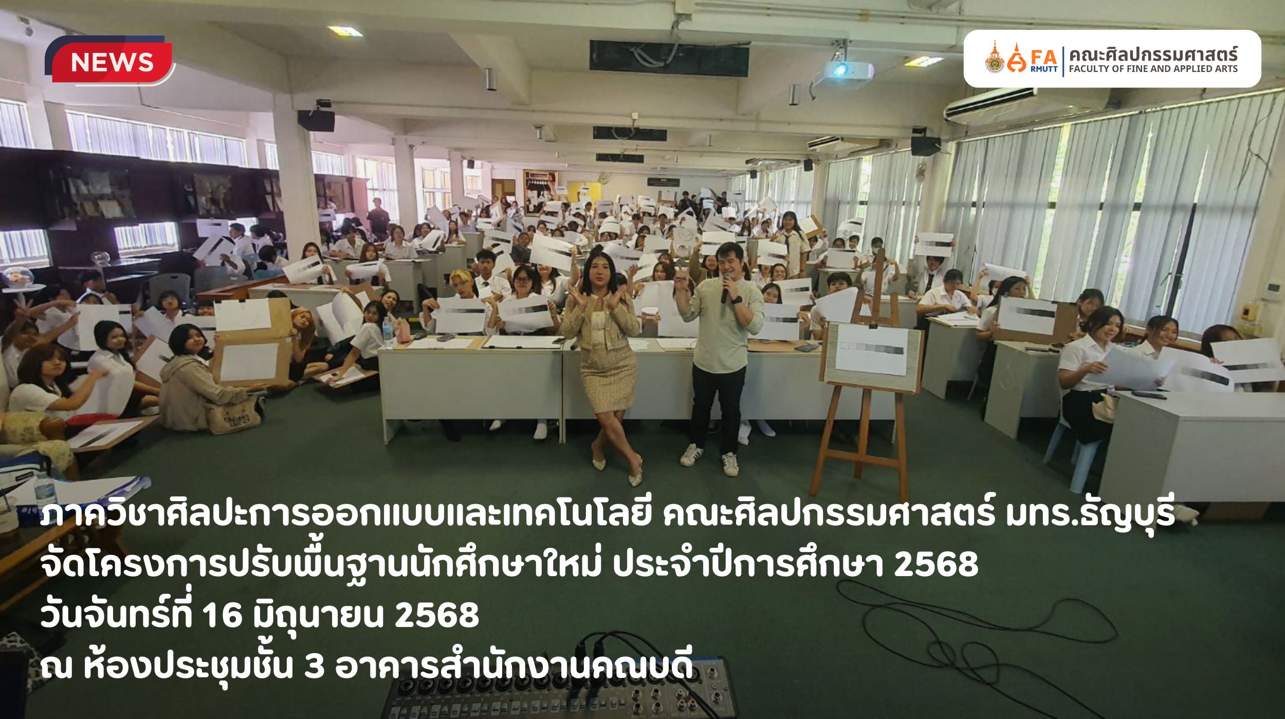 ภาพประกอบเว็บไซต์
