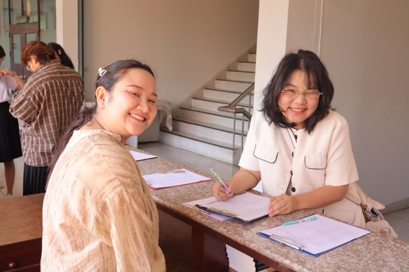 ภาพประกอบเว็บไซต์