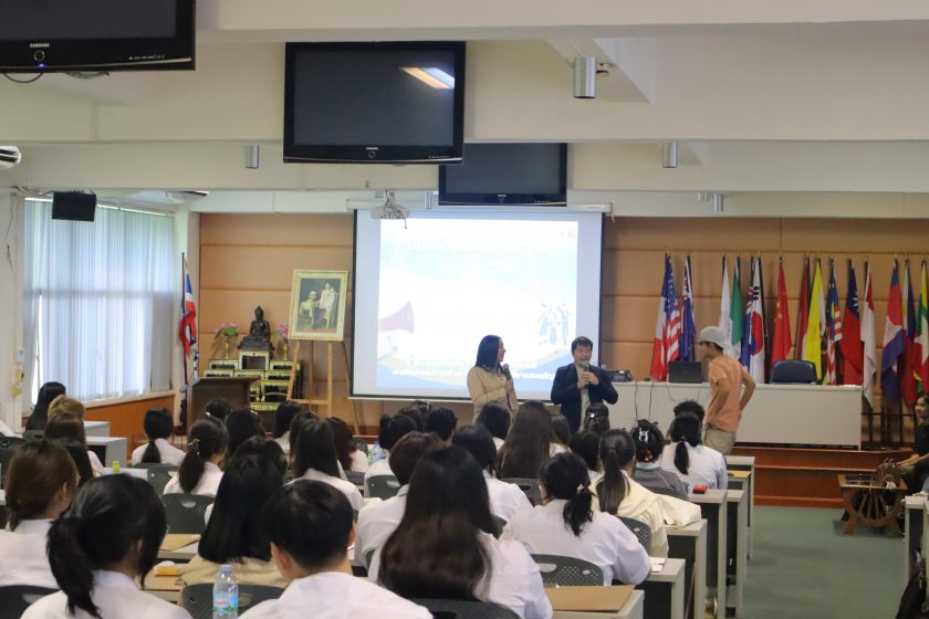 ภาพประกอบเว็บไซต์