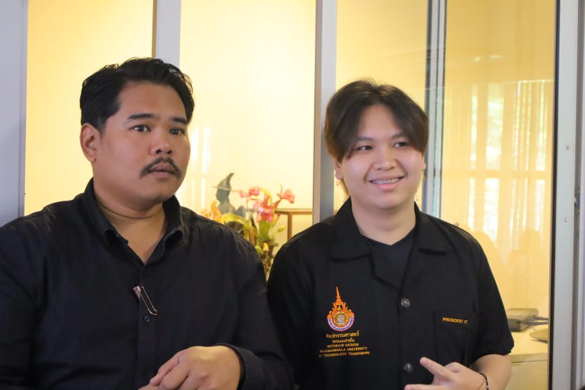 ภาพประกอบเว็บไซต์