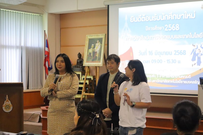 ภาพประกอบเว็บไซต์