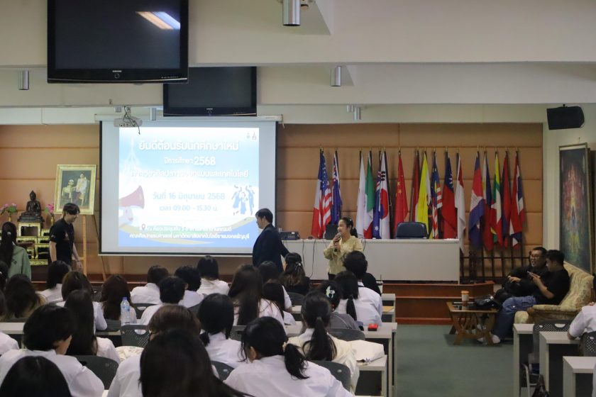 ภาพประกอบเว็บไซต์