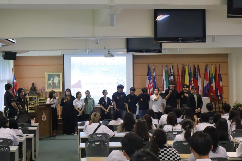 ภาพประกอบเว็บไซต์