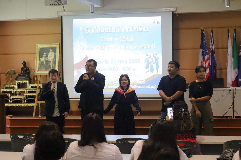 ภาพประกอบเว็บไซต์