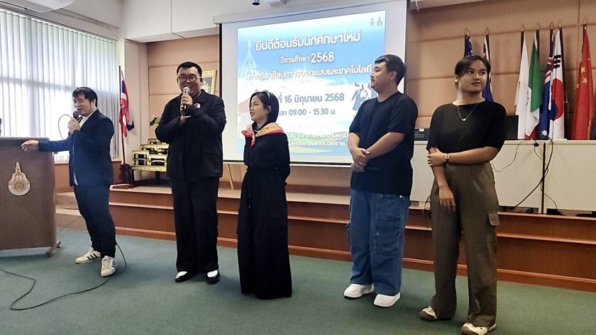 ภาพประกอบเว็บไซต์