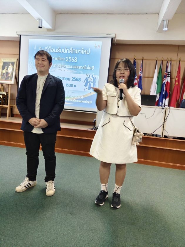 ภาพประกอบเว็บไซต์