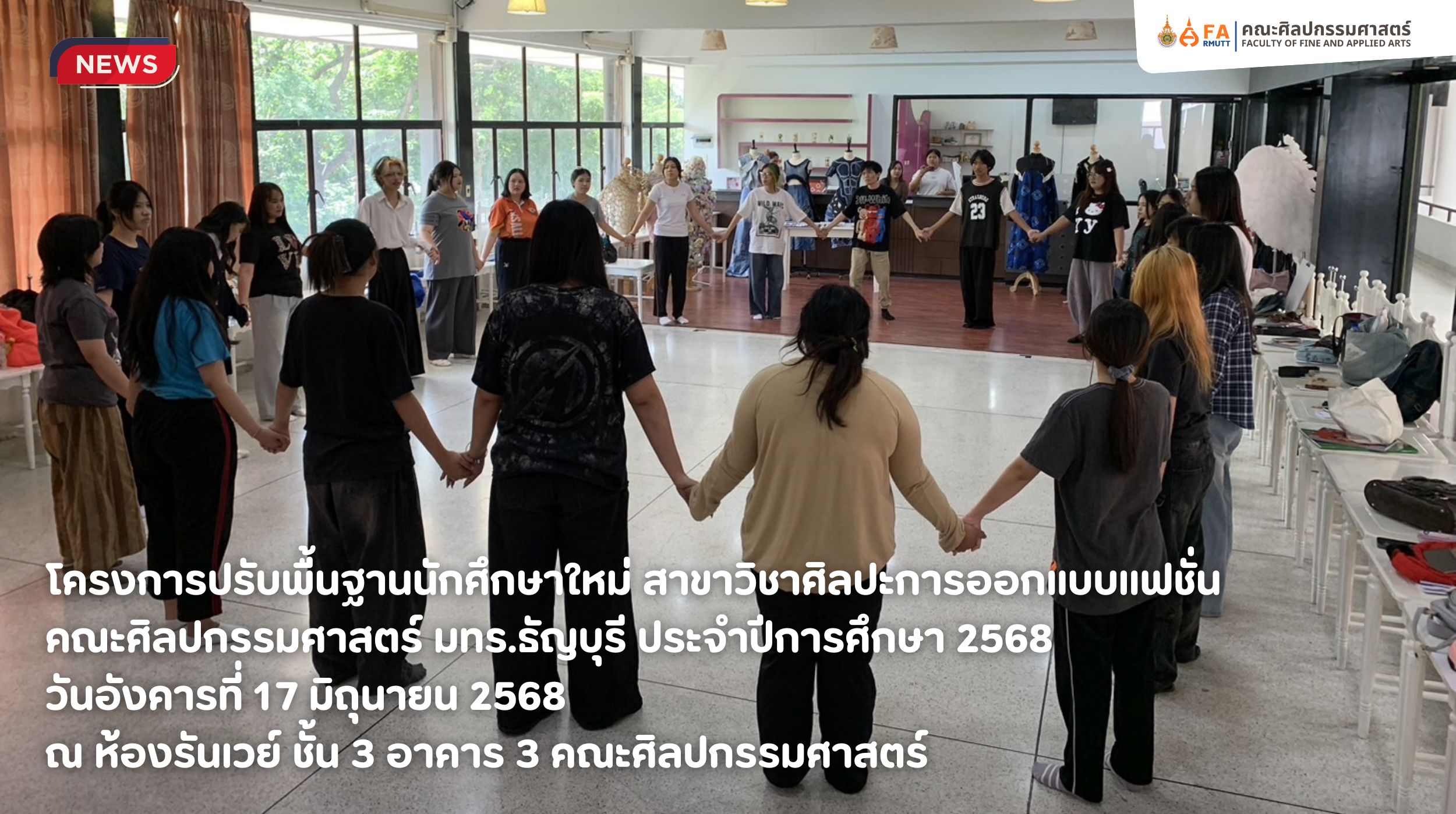 ภาพประกอบเว็บไซต์