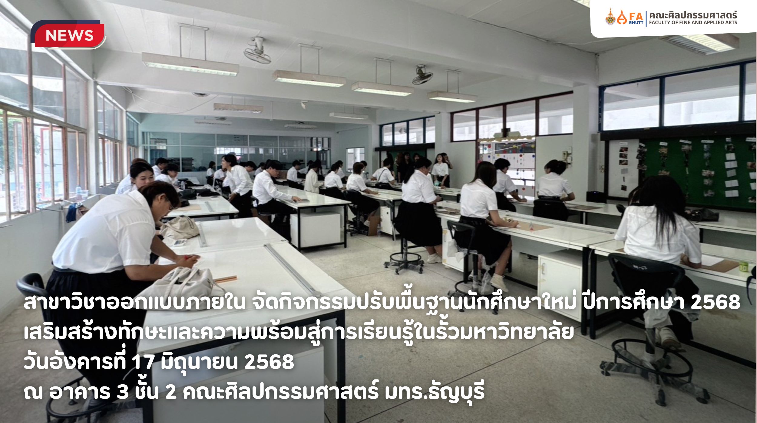 ภาพประกอบเว็บไซต์