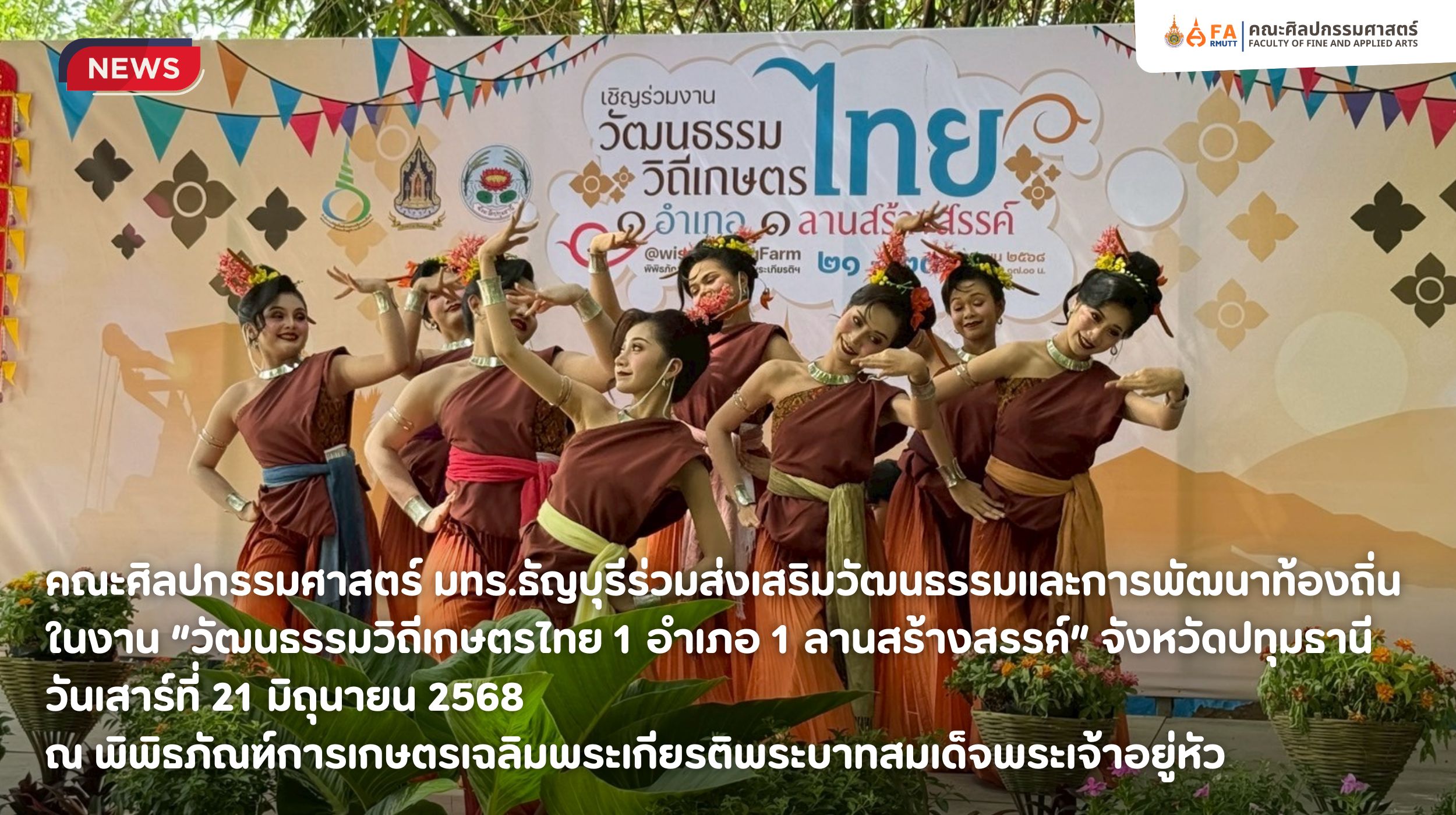 ปกข่าว