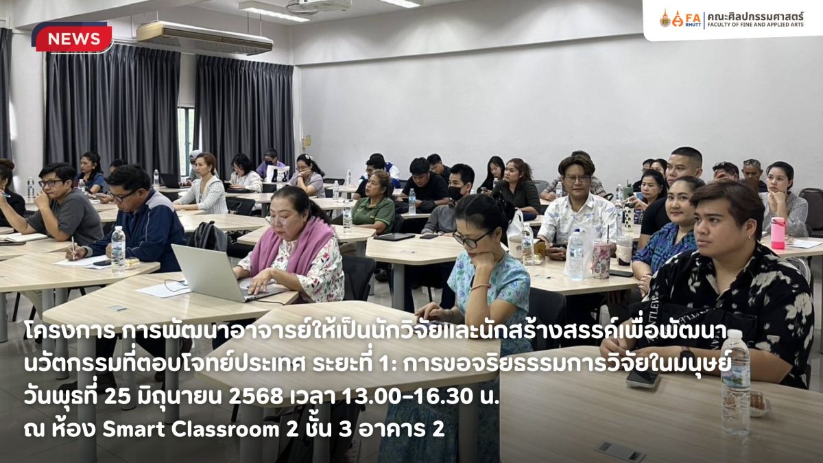 ภาพประกอบเว็บไซต์