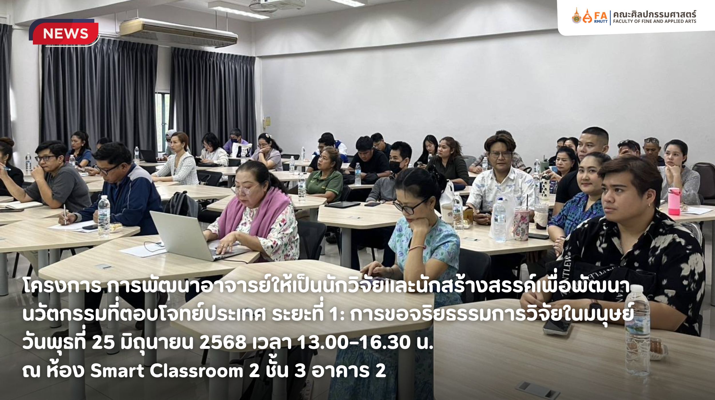 ภาพประกอบเว็บไซต์