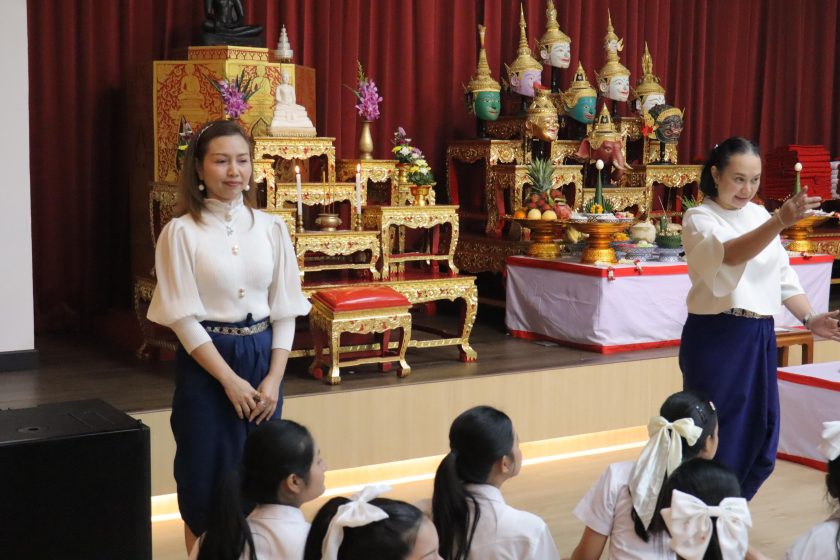 ภาพประกอบเว็บไซต์