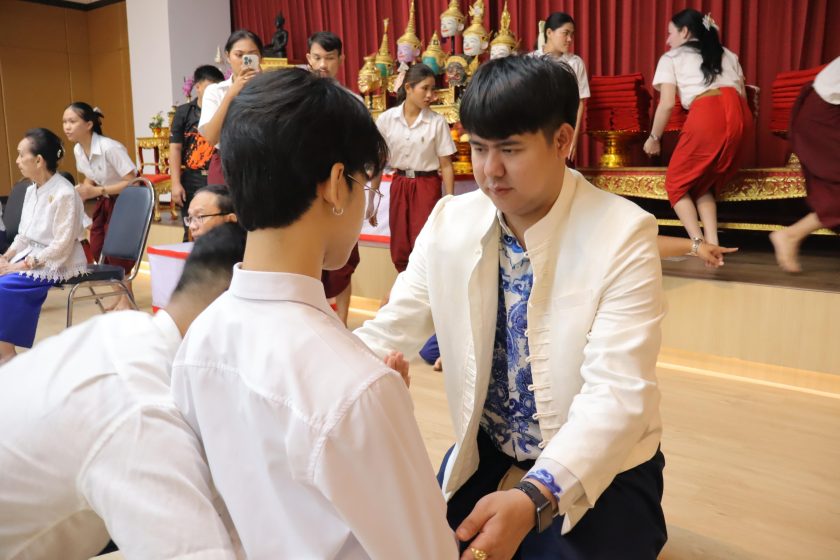 ภาพประกอบเว็บไซต์