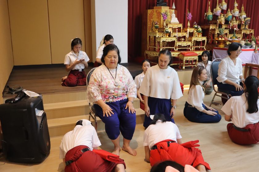 ภาพประกอบเว็บไซต์