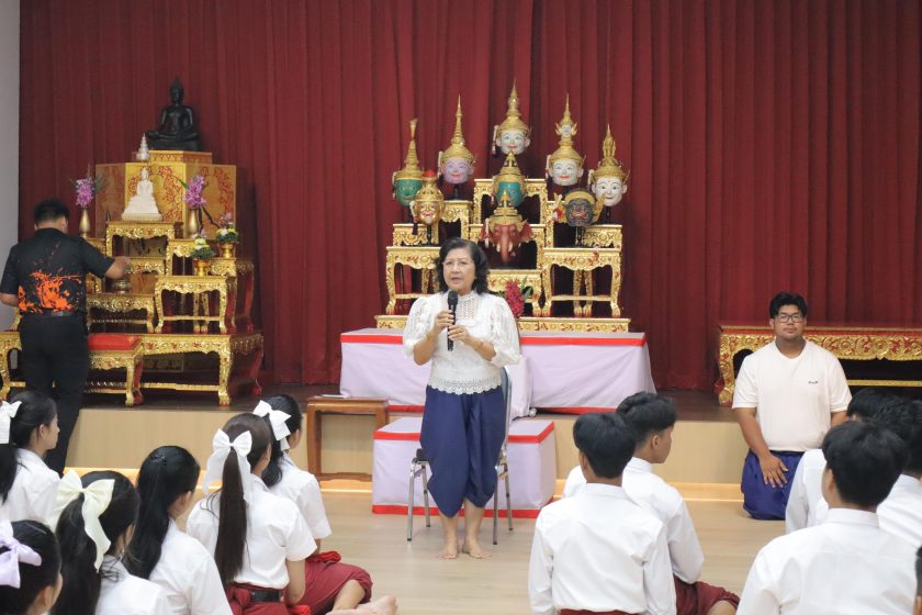 ภาพประกอบเว็บไซต์