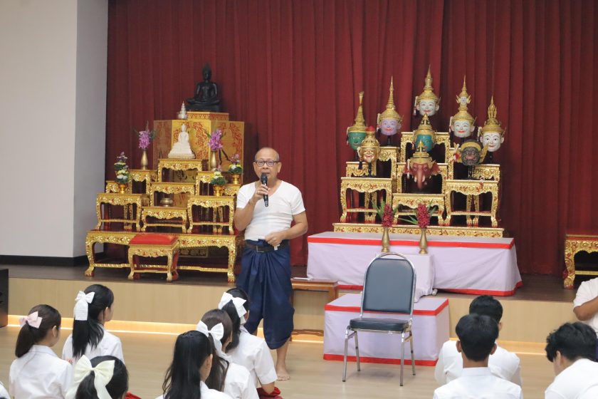 ภาพประกอบเว็บไซต์