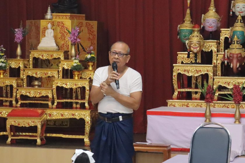 ภาพประกอบเว็บไซต์