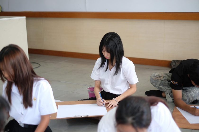 ภาพประกอบเว็บไซต์