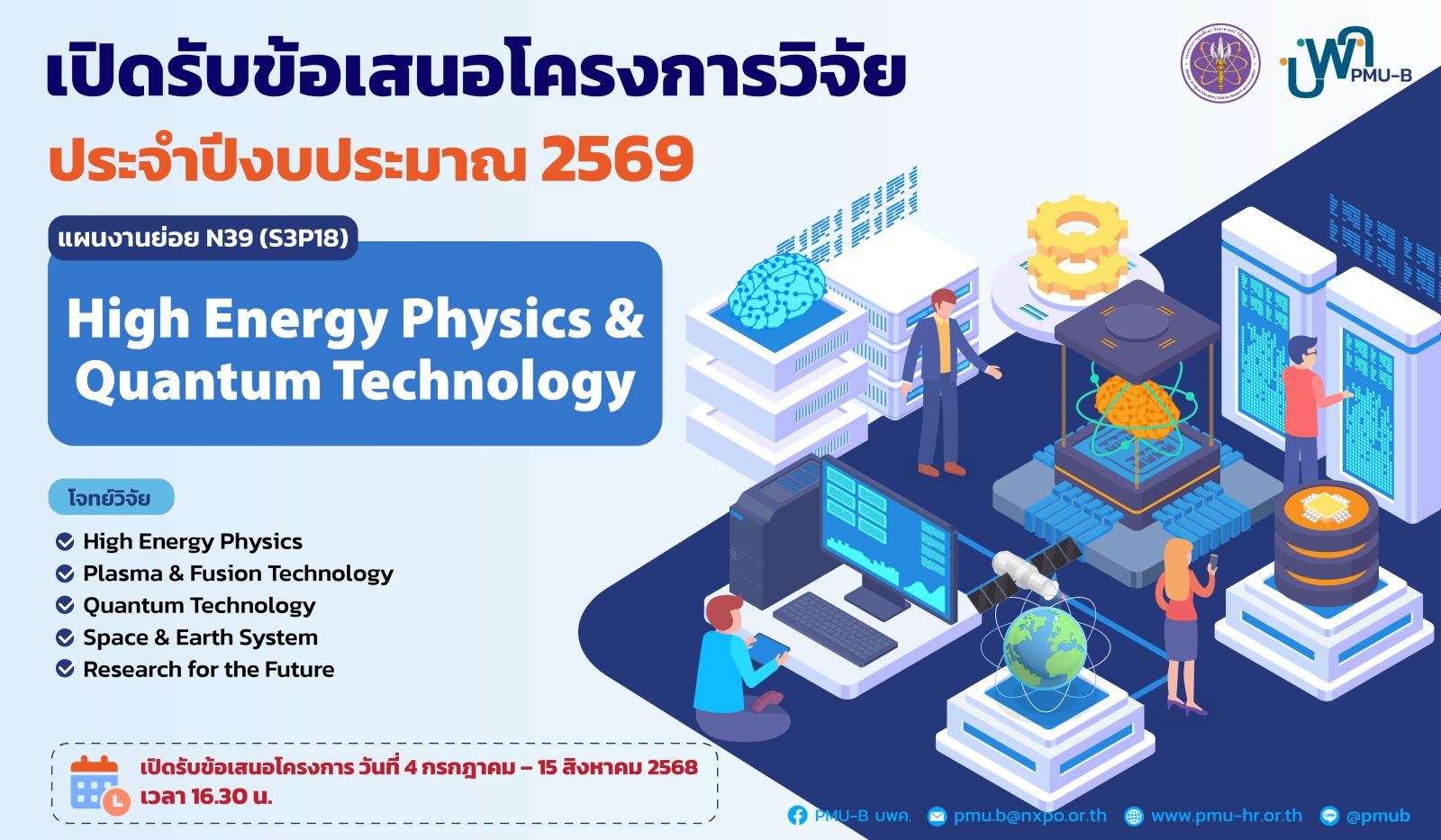 คณะศิลปกรรมศาสตร์ มหาวิทยาลัยเทคโนโลยีราชมงคลธัญบุรี – Faculty of Fine ...
