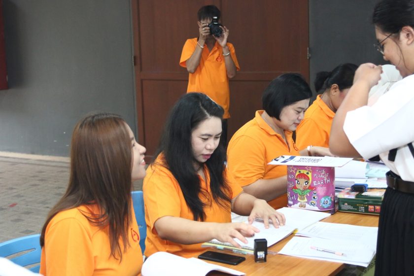 ภาพประกอบเว็บไซต์