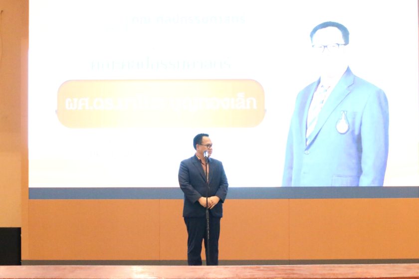 ภาพประกอบเว็บไซต์
