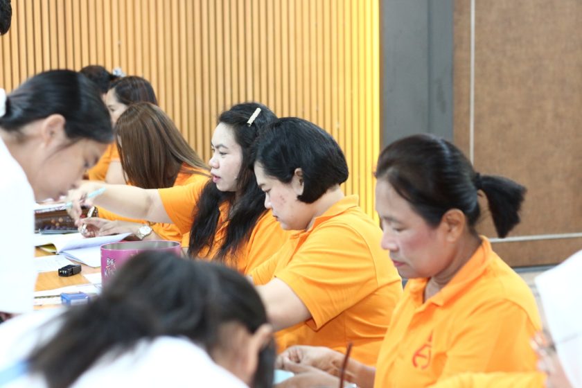 ภาพประกอบเว็บไซต์