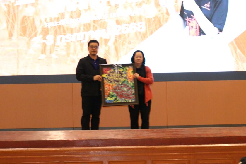 ภาพประกอบเว็บไซต์